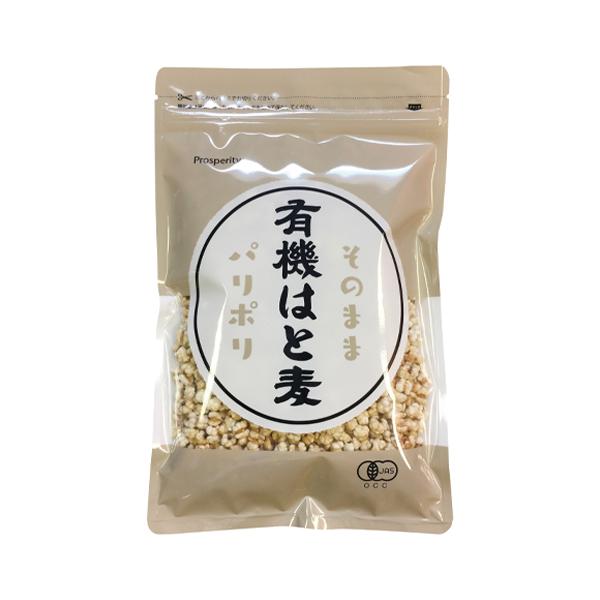そのままパリポリ有機はと麦 150g - プロスペリティ ※メール便対応商品