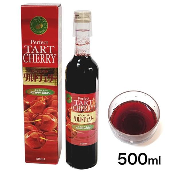 タルトチェリージュース 500ml - パーフェクト [サワーチェリー/タルト