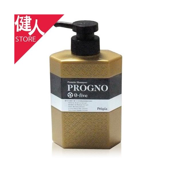 プロピア プログノ 0-Five (ゼロファイブ) 350ml [医薬部外品]