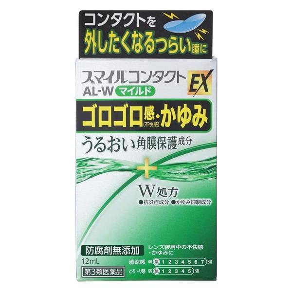 【第3類医薬品】 スマイルコンタクトEXALWマイルド 12ml - ライオン [セルフメディケーション税制対象] ※ネコポス対応商品 [目薬/コンタクトレンズ]
