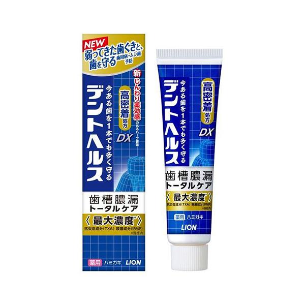 デントヘルス 薬用ハミガキDX 28g 《医薬部外品》 - ライオン