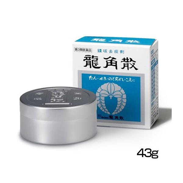 「龍角散　43g」は、鎮咳去痰作用を活発にする生薬（キキョウ・セネガ・キョウニン・カンゾウ）を主成分としたノドの薬です。人間の気管の内面には、線毛細胞が一面にあり、その線毛は1分間に約1,500回の速さで絶えず振動し、また気管の内壁からは粘...