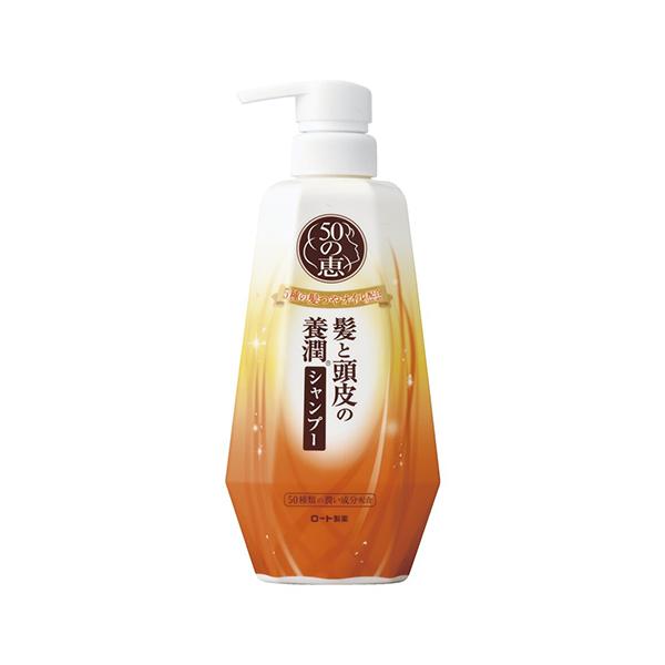 50の恵 髪と頭皮の養潤シャンプー 400ml  - ロート製薬