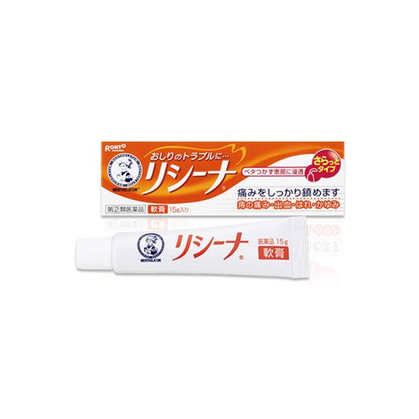 「メンソレータムリシーナ軟膏A　15g」は、女性のおしりトラブルの強い味方。8つの有効成分が効果的に働き、つらい痛みやかゆみをしっかり鎮め、はれ等の炎症や出血を抑えながら、痔の症状を改善します。しっかり患部につくのにベタつかないから下着にも...