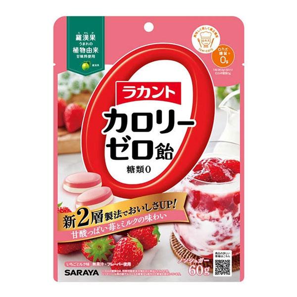 「東京サラヤ　ラカント　カロリーゼロ飴　いちごミルク味　60g」は、甘酸っぱいいちご風味と優しく甘いミルク風味の2層構造で、それぞれの味わいを濃く楽しむことができるカロリーゼロ飴です。ひんやり感が絶妙なバランスのいちごミルク味です。羅漢果（...
