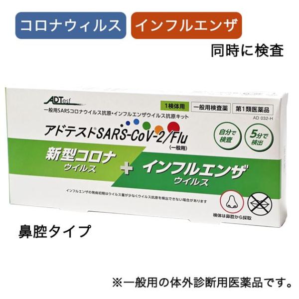 【ご注意】　こちらの商品は第1類医薬品です。1.購入手続きへボタンを押した後に表示される、質問に全てお答えください。2.後日、薬剤師からのメールをお送りししますので、内容をご確認・ご理解いただきメールにてご返信ください。※メールに記載された...