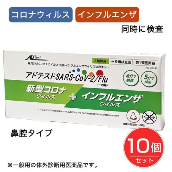 【ご注意】　こちらの商品は第1類医薬品です。1.購入手続きへボタンを押した後に表示される、質問に全てお答えください。2.後日、薬剤師からのメールをお送りししますので、内容をご確認・ご理解いただきメールにてご返信ください。※メールに記載された...