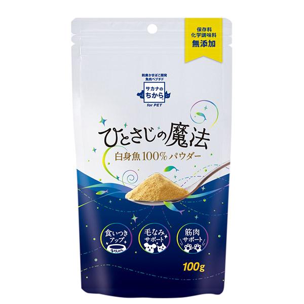 鈴廣かまぼこ NEW ひとさじの魔法 100g  - 鈴廣かまぼこ ※メール便対応商品