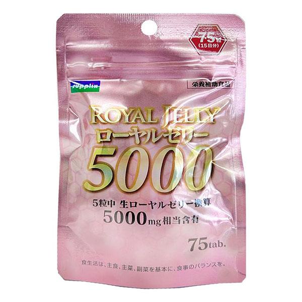 「サプリックス　ローヤルゼリー5000　75カプセル」は、1カプセル中にローヤルゼリー生換算で1,000mg配合しています。原料のローヤルゼリーは抗生物質不検出(検査済)です。胃酸で劣化せず腸まで届くと言われている糖衣錠タイプ。■メーカー　...