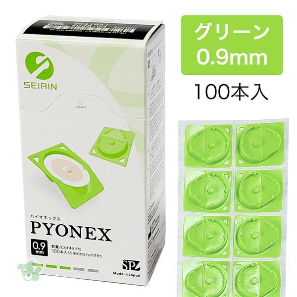 他サイト： セイリン パイオネックス PYONEX 円皮鍼 0.9mm グリーン 100本入り [管理医療機器] [エンピシン/鍼]の商品画像