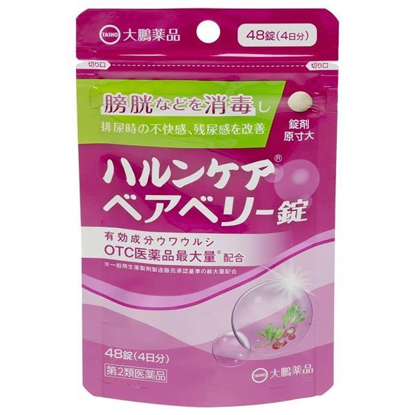 「ハルンケアベアベリー錠」は、有効成分ウワウルシをOTC医薬品最大量配合した飲みやすい錠剤です。尿路消毒作用で膀胱などの尿路感染菌を抑え、排尿時の不快感や残尿感を改善します。■メーカー　大鵬薬品工業■ブランド　ハルンケア■区分　医薬品/医薬...