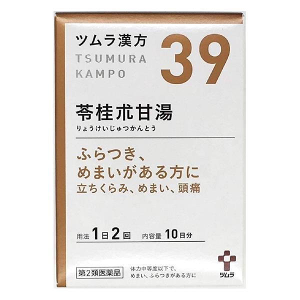 「ツムラ漢方　苓桂朮甘湯エキス顆粒　20包」は、体力がない方の立ちくらみ、めまい、イライラ、頭痛といった症状を改善します。めまいなどの主な原因は体をめぐる「水」が停滞したり偏ったりする「水滞」にあると考えられています。さらに生命活動の根源的...