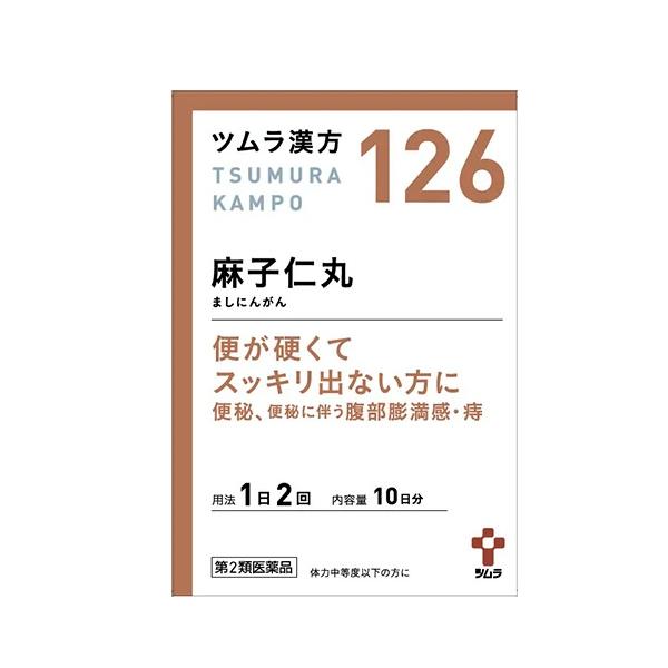 【第2類医薬品】 ツムラ漢方麻子仁丸料エキス顆粒126 20包 - ツムラ [マシニンガン]