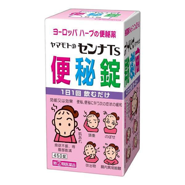 【指定第2類医薬品】 ヤマモトのセンナTS便秘錠 450錠 - 山本漢方製薬 [センナ/錠剤]