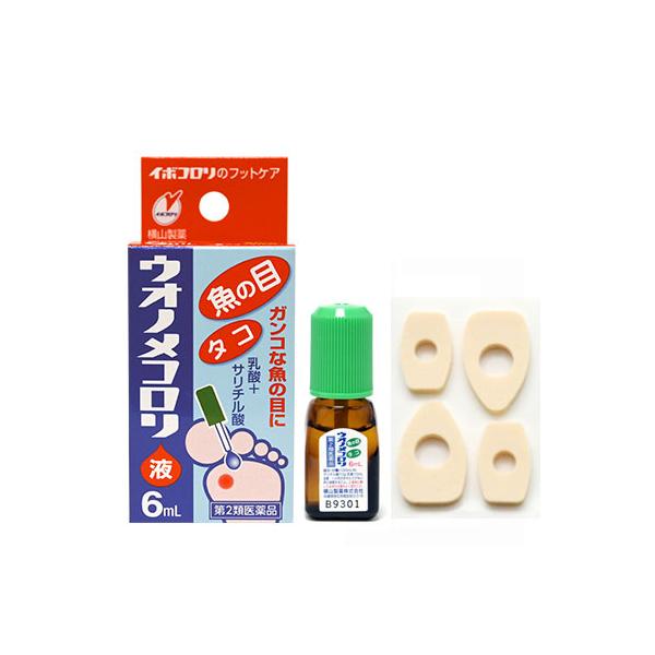 【第2類医薬品】 ウオノメコロリ液 6ml - 横山製薬 [魚の目/たこ]