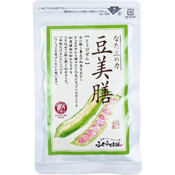 ふくふく本舗 豆美膳 62粒 サプリメント