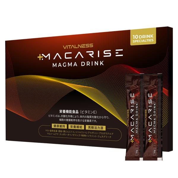 MACARISE マカライズ マグマドリンク 10g10本入