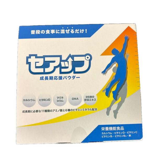 サプリメント KM セアップ 栄養機能食品 サプリ 15日分 : 堅実堂Yahoo!店 - 通販