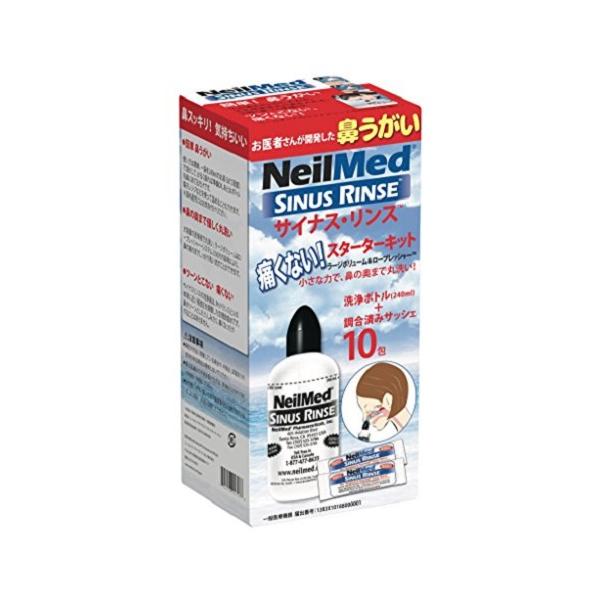 発売元、製造元、輸入元又は販売元：ニールメッド・ファーマスーティカルズ