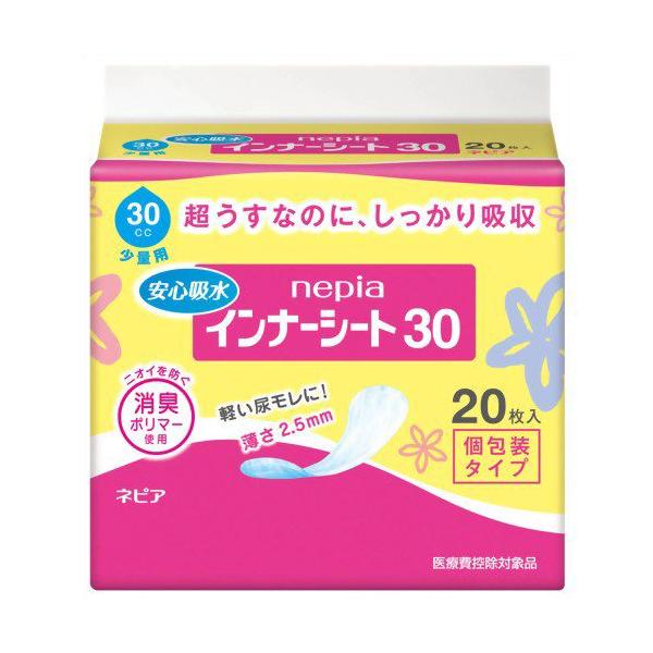 ᑗlsA@yA֗p@Ci[V[g30(ʗp)@20×18Zbg