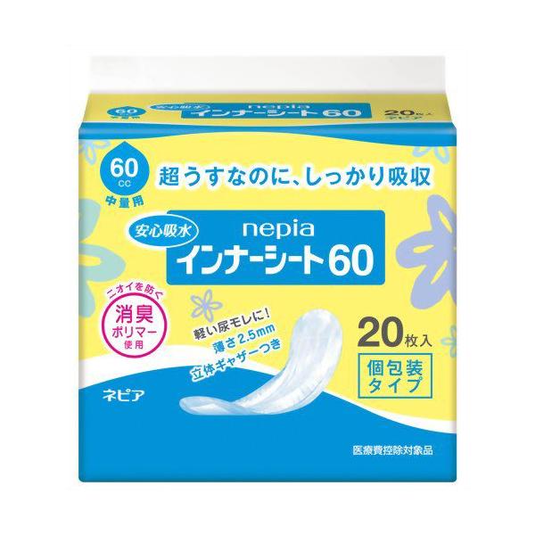 ᑗlsA@yA֗p@Ci[V[g60(ʗp)@20×18Zbg