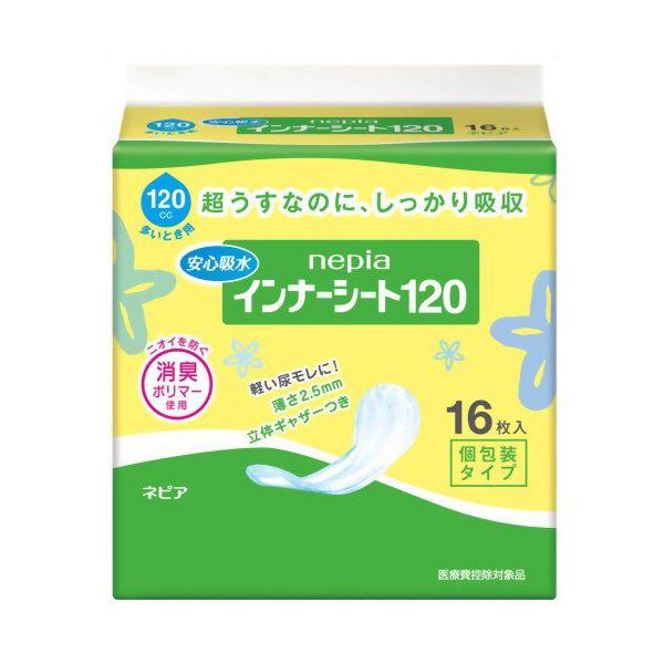 ᑗlsA@yA֗p@Ci[V[g120(ʗp)@16×18Zbg