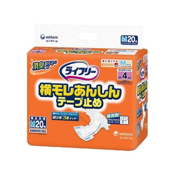 �ᑗ�������⃉�C�t���[�@���������񂵂�e�[�v�~�߁@M�T�C�Y�@20��×4�Z�b�g