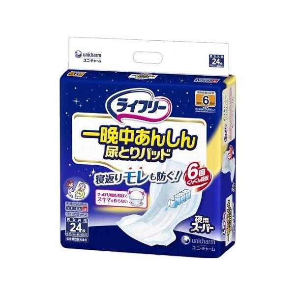 ᑗ⃉Ct[@Ӓ񂵂@AƂpbh@pX[p[@24×5Zbg