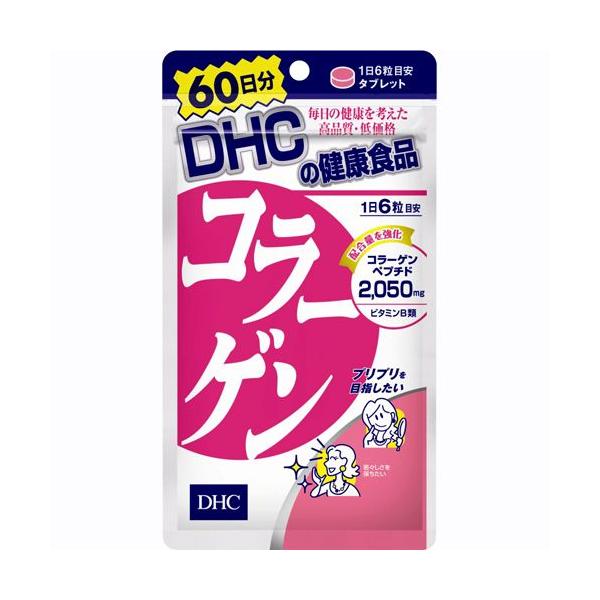 ≪送料無料≫DHC　コラーゲン　360粒×5個セット