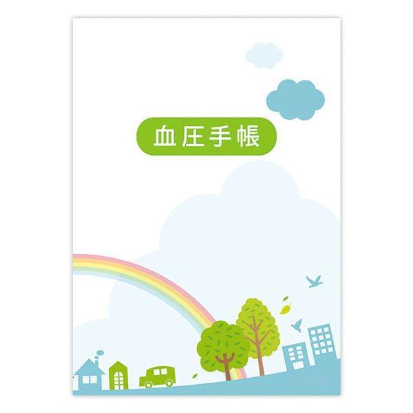 血圧手帳　Ａ6（数値式）ＫＢ−32　75905−000　50冊