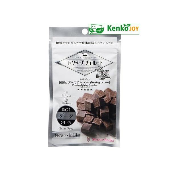 ドクターズチョコの通販 価格比較 価格 Com