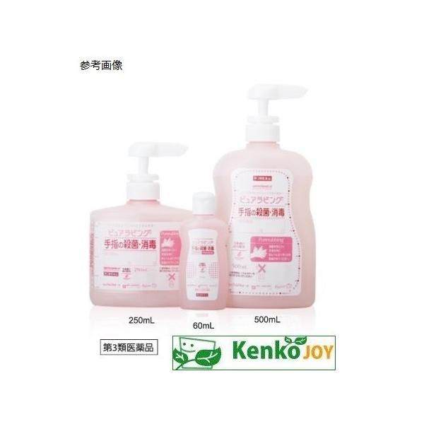 発売元、製造元、輸入元又は販売元：杏林製薬　※本商品は返品不可品となります。