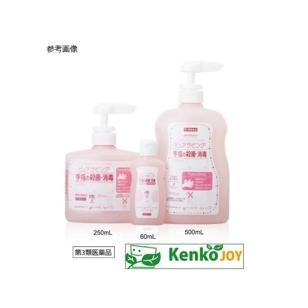 第3類医薬品】ピュアラビング AL−PR500 500mL×12個セット