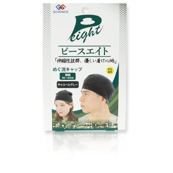 発売元、製造元、輸入元又は販売元：ジーエス・サイエンス　※本商品は返品不可品となります。