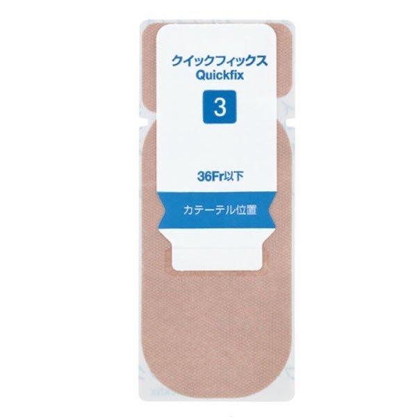 ALCARE（アルケア） クイックフィックス 3号 19394 100枚