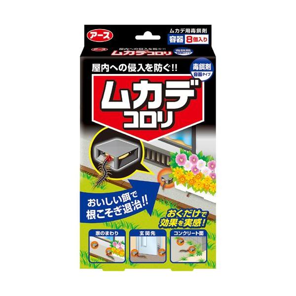 発売元、製造元、輸入元又は販売元：アース製薬　※本商品は返品不可品となります。