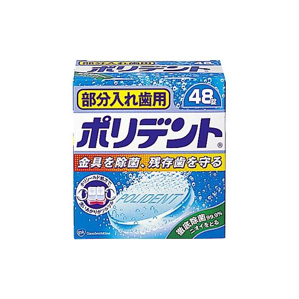 ꎕp@|fg@48