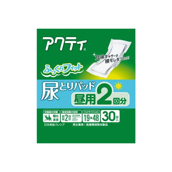 ANeB@AƂpbh@p@2񕪋z@30