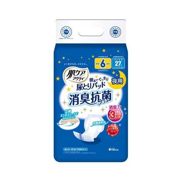他サイト： 肌ケアアクティ　尿取りパッド消臭抗菌プラス６回分吸収　２７枚の商品画像