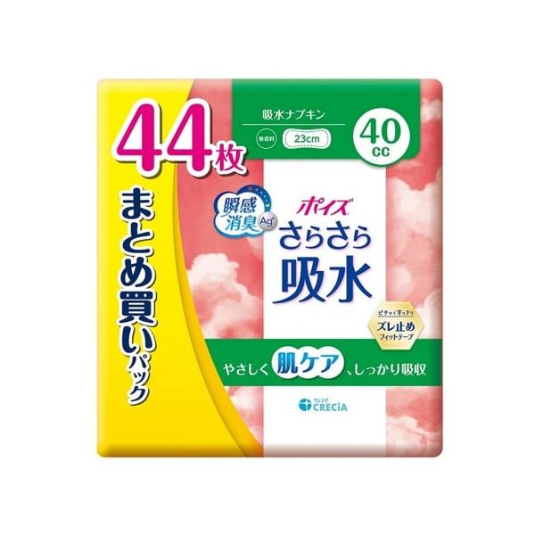 発売元、製造元、輸入元又は販売元：日本製紙クレシア