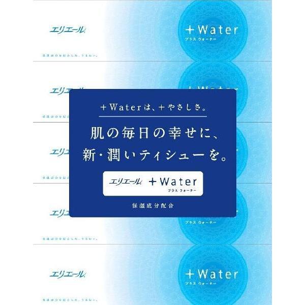 GG[@{WaterivX@EH[^[j@5P