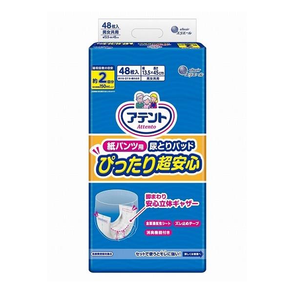 Aeg@pcpAƂpbh҂蒴S@Qz@48