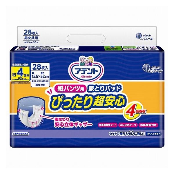 Aeg@pcpAƂpbh҂蒴S@Sz@28