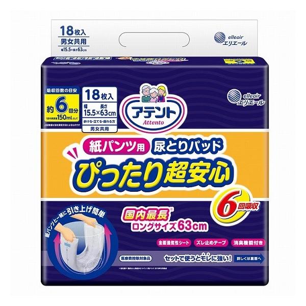 Aeg@pcpAƂpbh҂蒴S@Uz@18