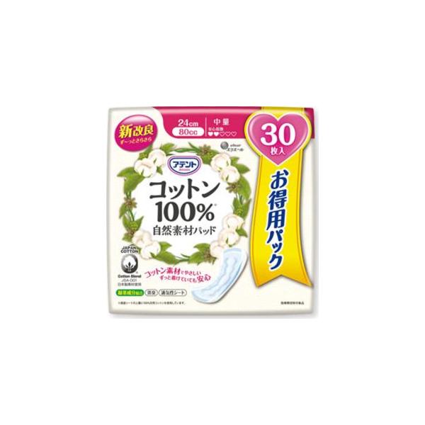 アテント アテント コットン100％自然素材パッド（80cc