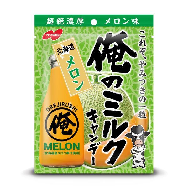 NOBEL ノーベル 俺のミルク 北海道メロン 80g : ケンコージョイ