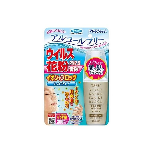 発売元、製造元、輸入元又は販売元：フマキラー　※本商品は返品不可品となります。