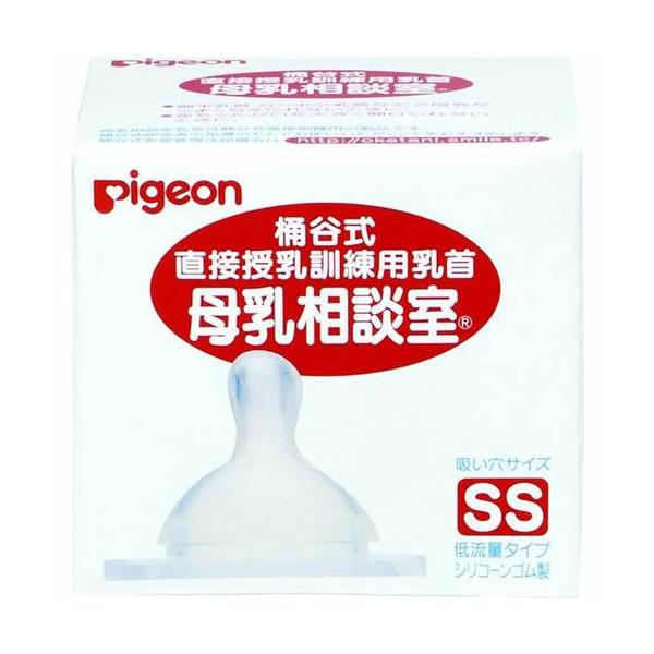 発売元、製造元、輸入元又は販売元：ピジョン　※本商品は返品不可品となります。