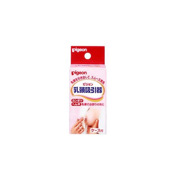 乳頭吸引器 : ケンコージョイ - 通販 - Yahoo!ショッピング
