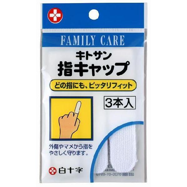 発売元、製造元、輸入元又は販売元：白十字　※本商品は返品不可品となります。